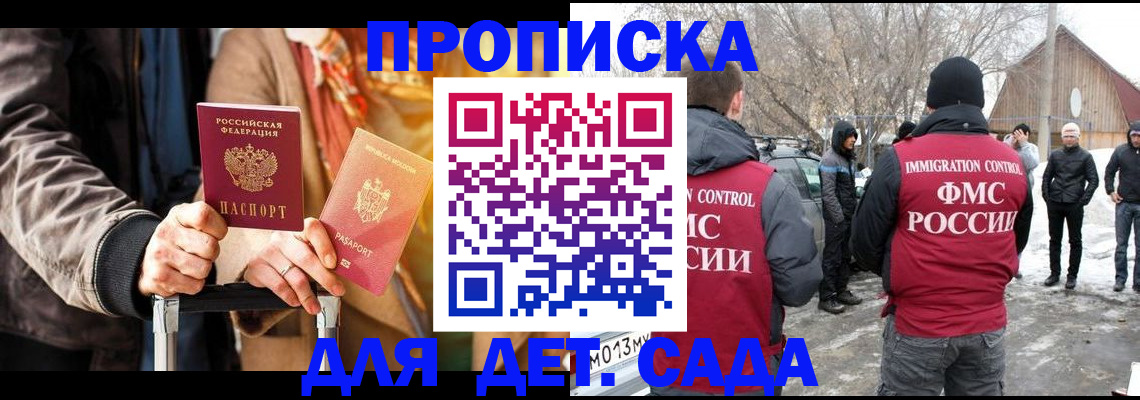 временная регистрация для всех в Североуральске