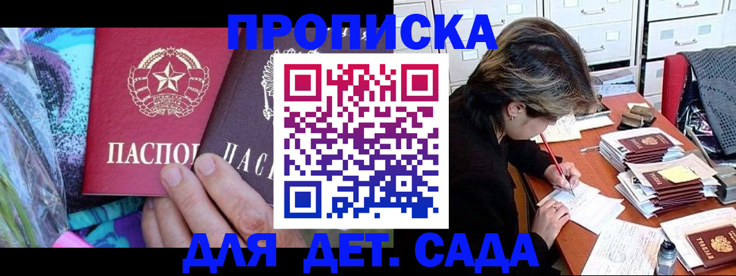 регистрация для школы в Североуральске